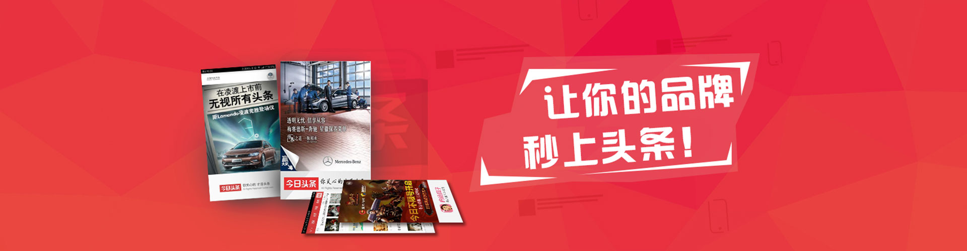 松溪推广竞价