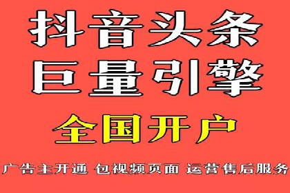百度推广服务费案例：打造爆款产品营销策略