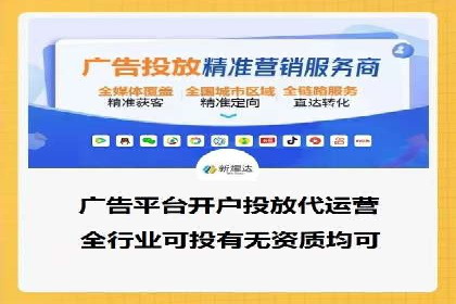 百度竞价公司如何助力企业应对竞争？成功案例解读